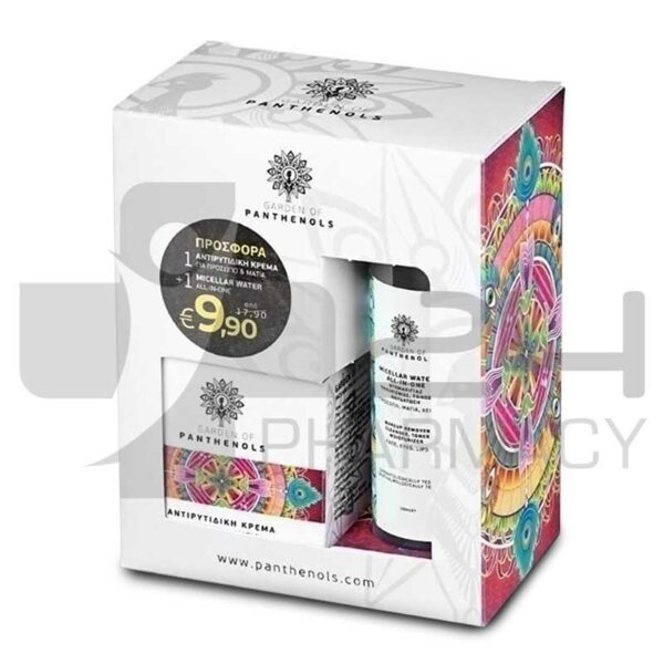 GARDEN OF PANTHENOLS SET ΑΝΤΙΡΥΤΙΔΙΚΗ ΚΡΕΜΑ & MICELLAR WATER
