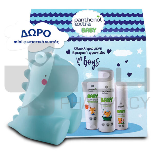 PANTHENOL EXTRA ΣΕΤ ΟΛΟΚΛΗΡΩΜΕΝΗΣ ΒΡΕΦΙΚΗΣ ΦΡΟΝΤΙΔΑΣ ΓΙΑ ΑΓΟΡΙΑ + ΔΩΡΟ ΦΩΤΙΣΤΙΚΟ