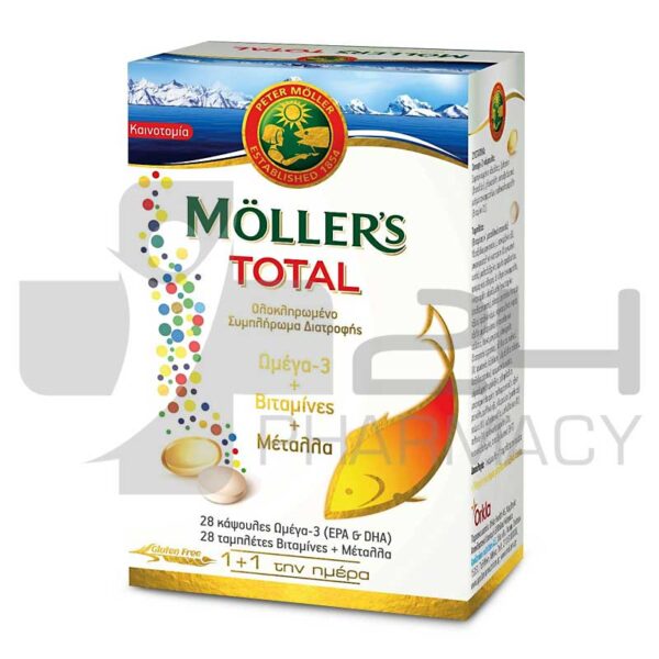 MOLLERS TOTAL ΜΟΥΡΟΥΝΕΛΑΙΟ 28 ΚΑΨΟΥΛΕΣ + 28 ΤΑΜΠΛΕΤΕΣ