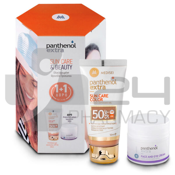 PANTHENOL EXTRA ΕΓΧΡΩΜΟ ΑΝΤΙΗΛΙΑΚΟ ΠΡΟΣΩΠΟΥ SPF50 50ML + ΔΩΡΟ ΑΝΤΙΡΥΤΙΔΙΚΗ ΚΡΕΜΑ 50ML