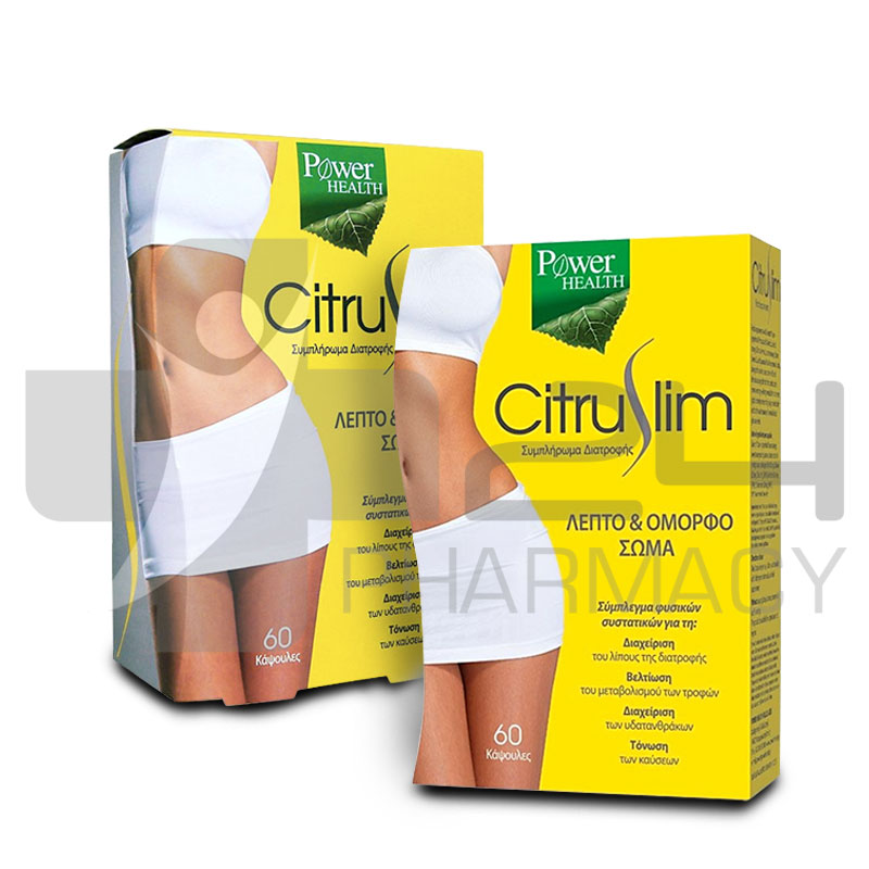 POWER HEALTH CITRUSLIM ΣΥΜΠΛΗΡΩΜΑ ΔΙΑΤΡΟΦΗΣ 60 ΚΑΨΟΥΛΕΣ POWER HEALTH CITRUSLIM ΣΥΜΠΛΗΡΩΜΑ ΔΙΑΤΡΟΦΗΣ 60 ΚΑΨΟΥΛΕΣ