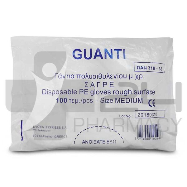 GUANTI ΓΑΝΤΙΑ MEDIUM 100ΤΜΧ