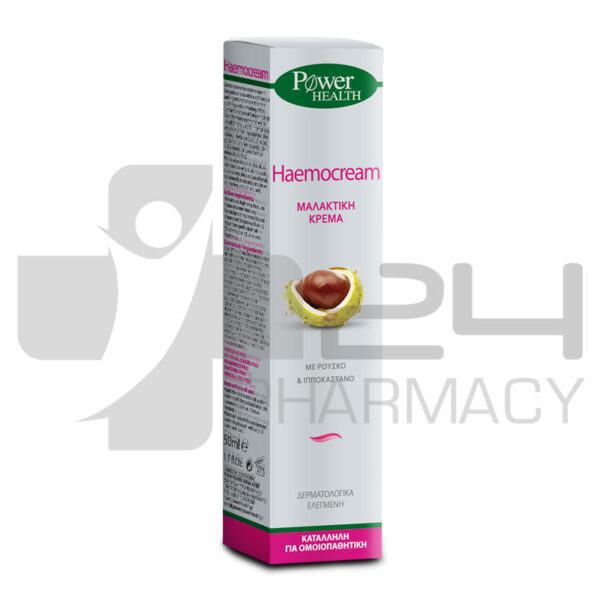 POWER HEALTH HAEMOCREAM ΜΑΛΑΚΤΙΚΗ ΚΡΕΜΑ ΓΙΑ ΤΙΣ ΑΙΜΟΡΡΟΙΔΕΣ 50ML