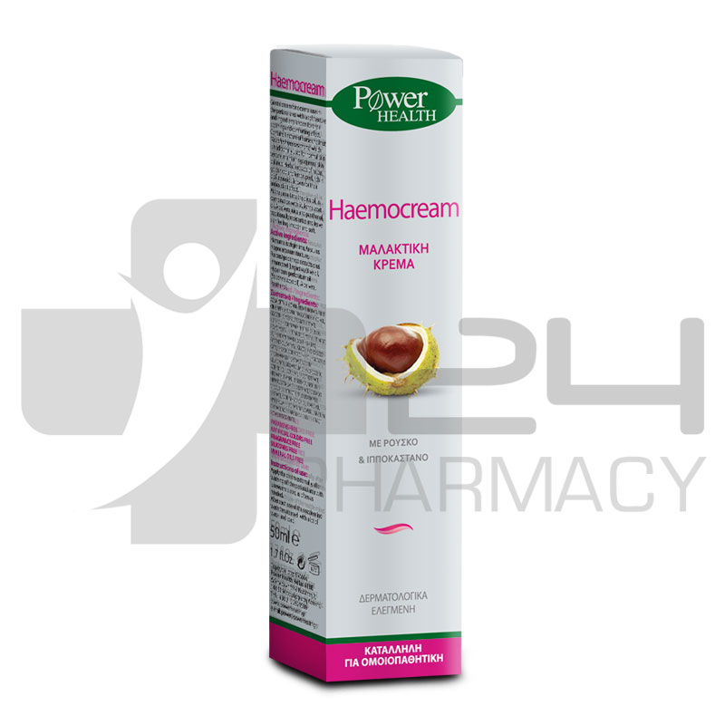 POWER HEALTH HAEMOCREAM ΜΑΛΑΚΤΙΚΗ ΚΡΕΜΑ ΓΙΑ ΤΙΣ ΑΙΜΟΡΡΟΙΔΕΣ 50ML POWER HEALTH HAEMOCREAM ΜΑΛΑΚΤΙΚΗ ΚΡΕΜΑ ΓΙΑ ΤΙΣ ΑΙΜΟΡΡΟΙΔΕΣ 50ML