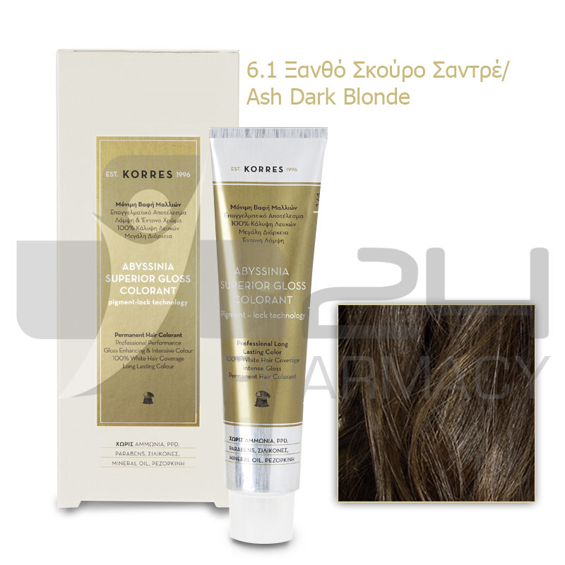 KORRES ABYSSINIA COLORANT ΒΑΦΗ ΜΑΛΛΙΩΝ 6.1 ΞΑΝΘΟ ΣΚΟΥΡΟ ΣΑΝΤΡΕ 50ML KORRES ABYSSINIA COLORANT ΒΑΦΗ ΜΑΛΛΙΩΝ 6.1 ΞΑΝΘΟ ΣΚΟΥΡΟ ΣΑΝΤΡΕ 50ML