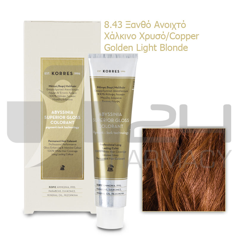 KORRES ABYSSINIA COLORANT ΒΑΦΗ ΜΑΛΛΙΩΝ 8.43 ΞΑΝΘΟ ΑΝΟΙΧΤΟ ΧΑΛΚΙΝΟ ΧΡΥΣΟ 50ML KORRES ABYSSINIA COLORANT ΒΑΦΗ ΜΑΛΛΙΩΝ 8.43 ΞΑΝΘΟ ΑΝΟΙΧΤΟ ΧΑΛΚΙΝΟ ΧΡΥΣΟ 50ML