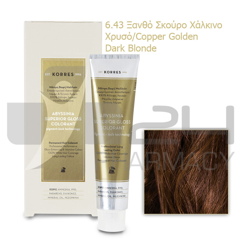 KORRES ABYSSINIA COLORANT ΒΑΦΗ ΜΑΛΛΙΩΝ 6.43 ΞΑΝΘΟ ΣΚΟΥΡΟ ΧΑΛΚΙΝΟ ΧΡΥΣΟ 50ML KORRES ABYSSINIA COLORANT ΒΑΦΗ ΜΑΛΛΙΩΝ 6.43 ΞΑΝΘΟ ΣΚΟΥΡΟ ΧΑΛΚΙΝΟ ΧΡΥΣΟ 50ML