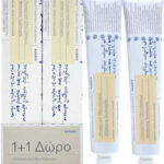 ΚΟΡΡΕ ΟΔΟΝΤΟΚΡΕΜΑ ΛΕΥΚΑΝΤΙΚΗ 75ML 1+1 ΔΩΡΟ!