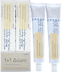 ΚΟΡΡΕ ΟΔΟΝΤΟΚΡΕΜΑ ΛΕΥΚΑΝΤΙΚΗ 75ML 1+1 ΔΩΡΟ! ΚΟΡΡΕ ΟΔΟΝΤΟΚΡΕΜΑ ΛΕΥΚΑΝΤΙΚΗ 75ML 1+1 ΔΩΡΟ!