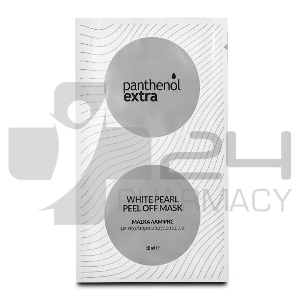 PANTHENOL EXTRA WHITE PEARL PEEL OFF MASK ΜΑΣΚΑ ΛΑΜΨΗΣ 10ML