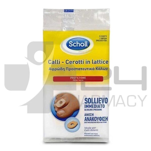 SCHOLL ΑΦΡΩΔΗ ΠΡΟΣΤΑΤΕΥΤΙΚΑ ΚΑΛΩΝ 9ΤΜΧ