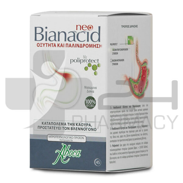 BIANACID NEO ΑΝΤΙΜΕΤΩΠΙΖΕΙ ΤΗΝ ΚΑΟΥΡΑ 45 ΔΙΣΚΙΑ