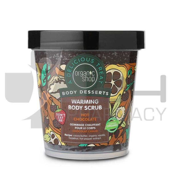 NATURA SIBERICA ORGANIC SHOP SCRUB ΣΩΜΑΤΟΣ ΖΕΣΤΗ ΣΟΚΟΛΑΤΑ 450ML