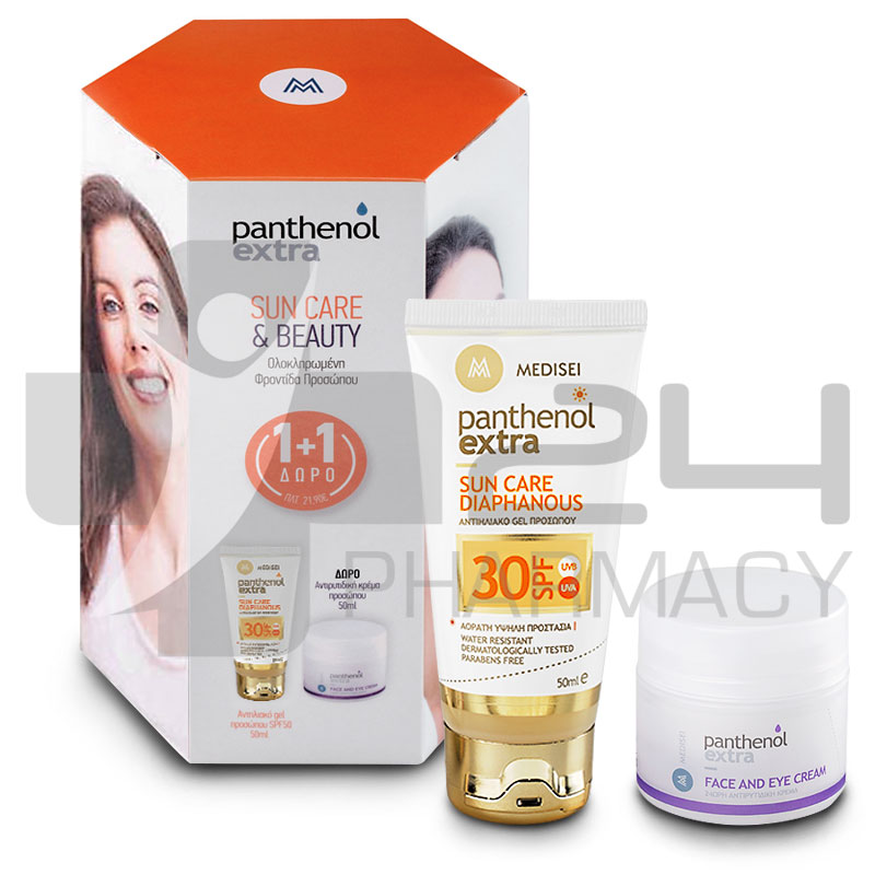 PANTHENOL EXTRA DIAPHANOUS ΑΝΤΙΗΛΙΑΚΟ ΠΡΟΣΩΠΟΥ SPF30 50ML + ΔΩΡΟ ΑΝΤΙΡΥΤΙΔΙΚΗ ΚΡΕΜΑ 50ML PANTHENOL EXTRA DIAPHANOUS ΑΝΤΙΗΛΙΑΚΟ ΠΡΟΣΩΠΟΥ SPF30 50ML + ΔΩΡΟ ΑΝΤΙΡΥΤΙΔΙΚΗ ΚΡΕΜΑ 50ML